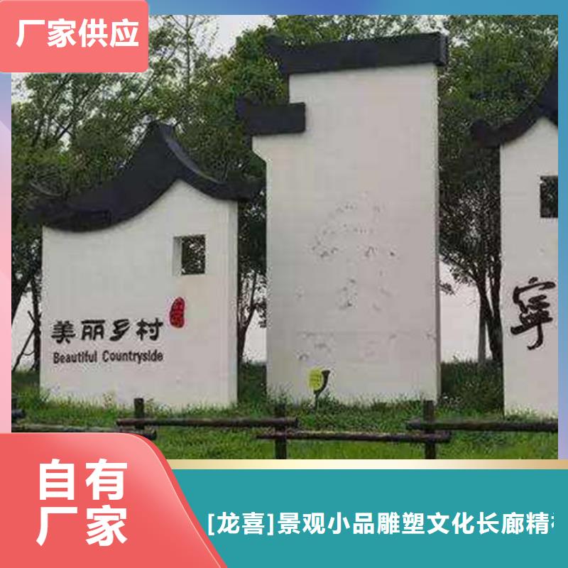 景区导视美丽乡村标牌无中间商