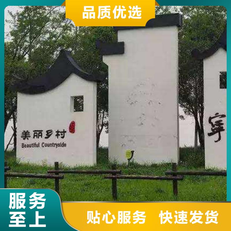 美丽乡村标牌生产厂家厂家价格
