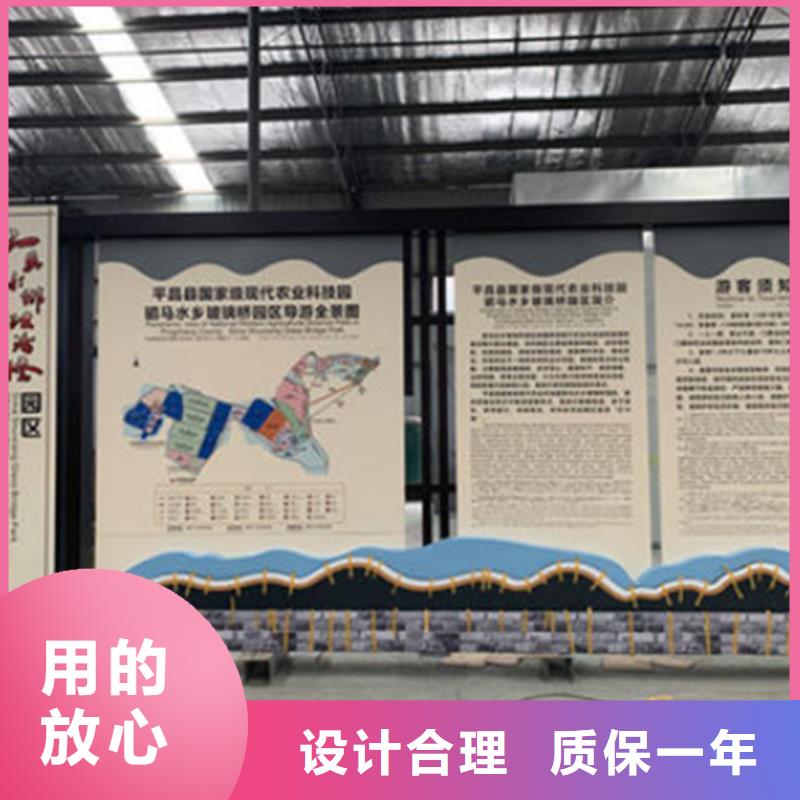新农村标识美丽乡村标牌发货及时