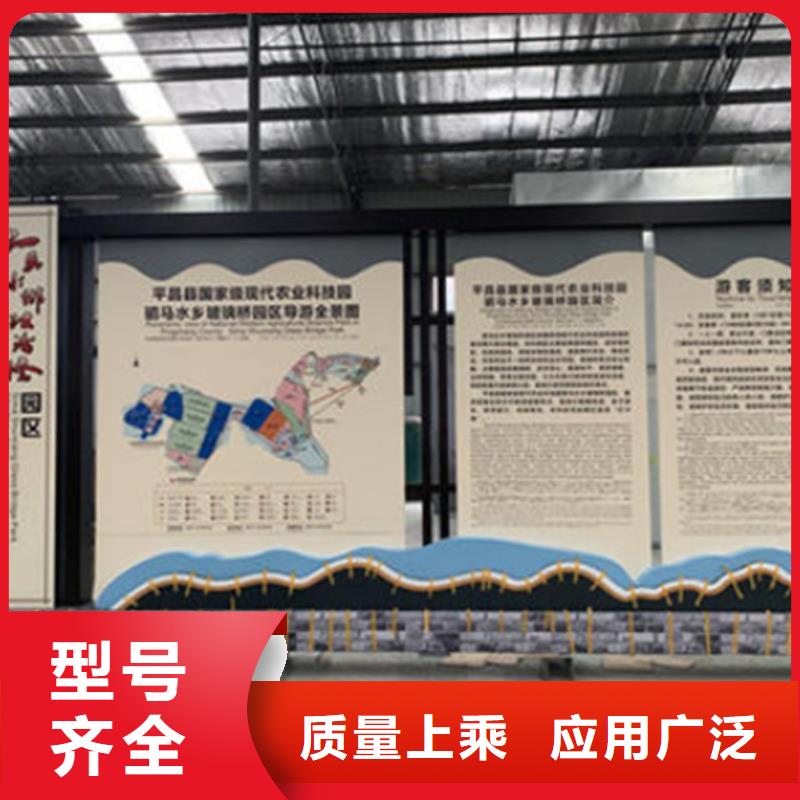 美丽乡村标牌制作生产基地