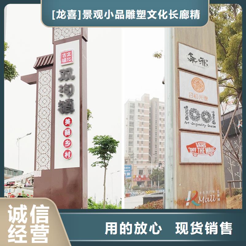 美丽乡村标牌制作厂家价格