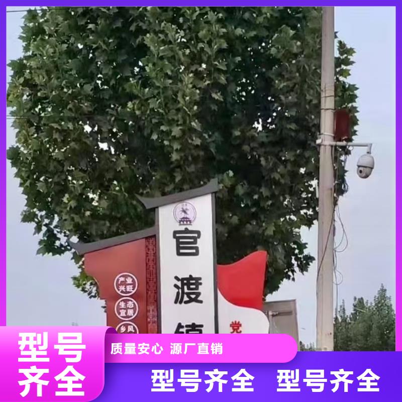 仿古木纹美丽乡村标牌价格实惠