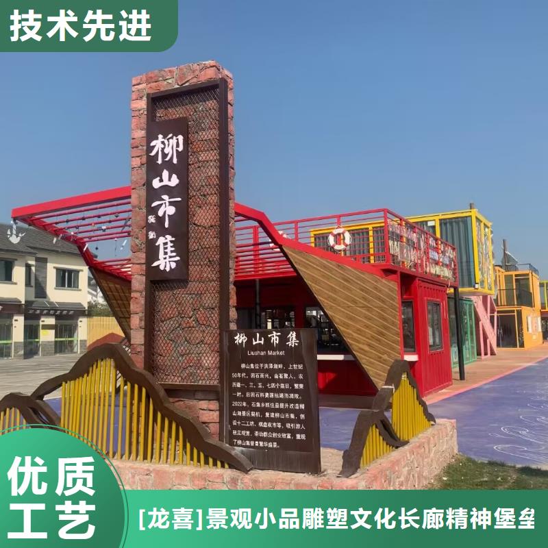 景区导视美丽乡村标牌为您介绍