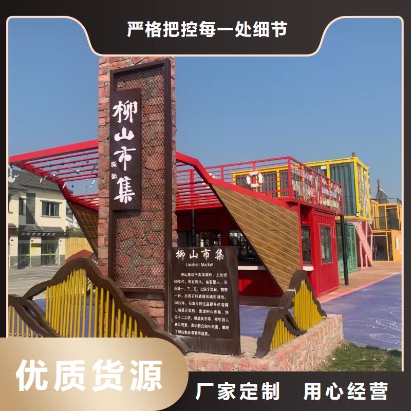 美丽乡村标牌_精神堡垒厂家一件也发货