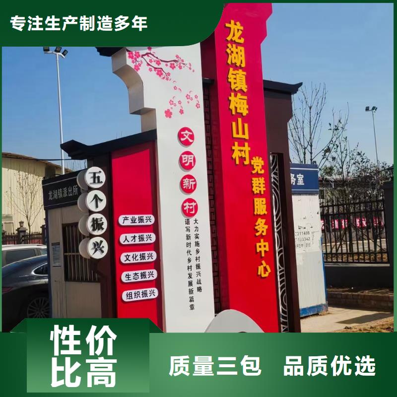 智能公交站台候车亭