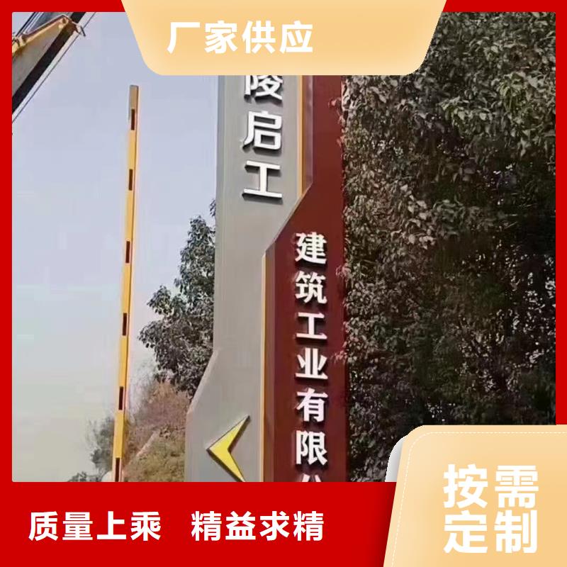 户外定制美丽乡村标牌欢迎电询