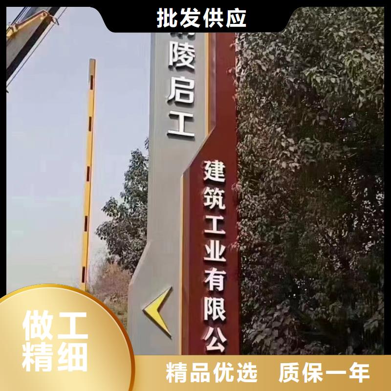 新型农村美丽乡村标识牌品质过关