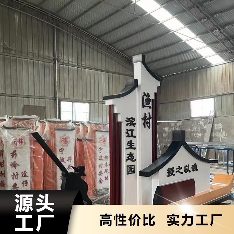 景区导视美丽乡村标牌实力老厂