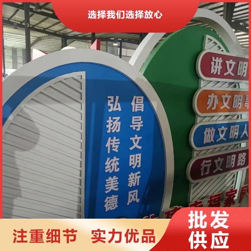 景区内度假区民宿标识牌采购