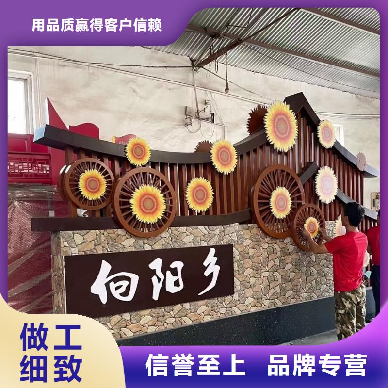 新农村标识美丽乡村标牌价格优惠