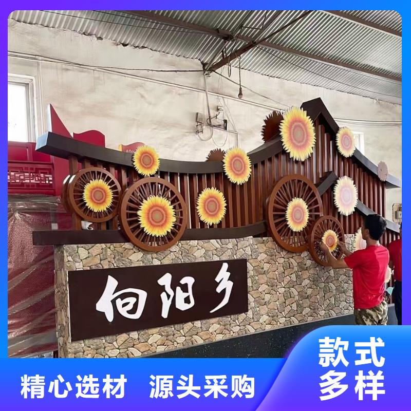 烤漆美丽乡村标牌批发价格
