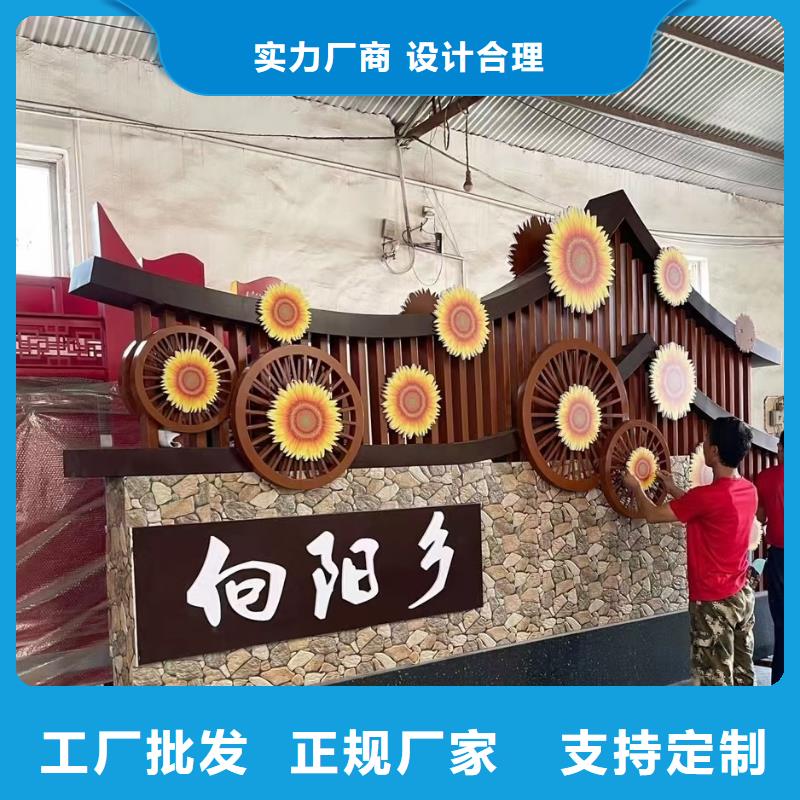 美丽乡村标牌精神堡垒质优价廉