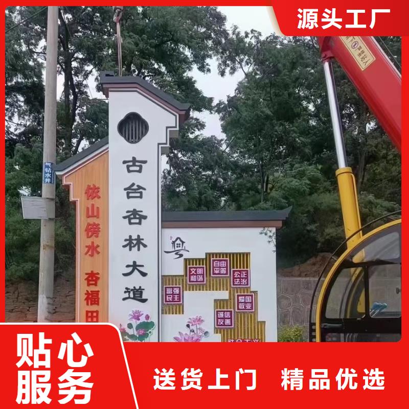 美丽乡村标牌设计价格实惠