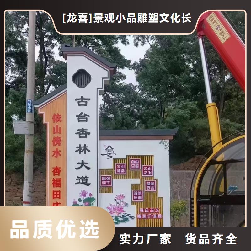 美丽乡村标牌制作厂家价格