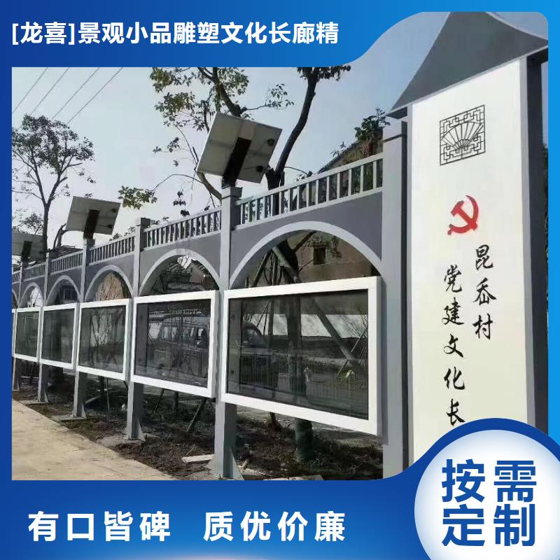 不锈钢美丽乡村标识牌值得信赖