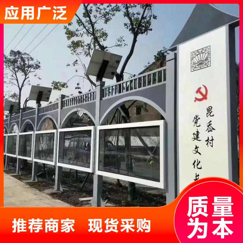 不锈钢美丽乡村标牌发货及时