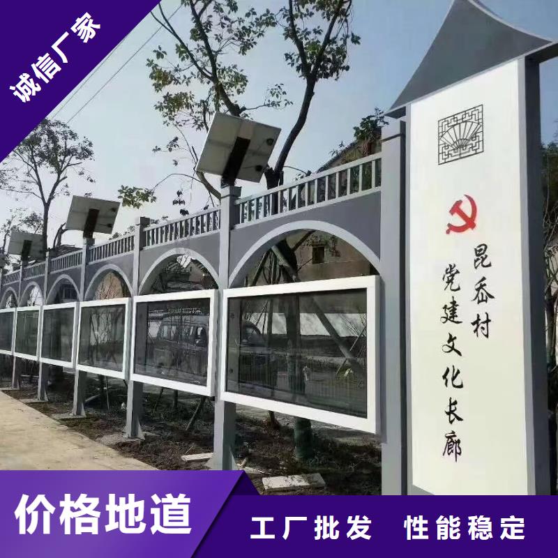 仿古美丽乡村标牌种类齐全