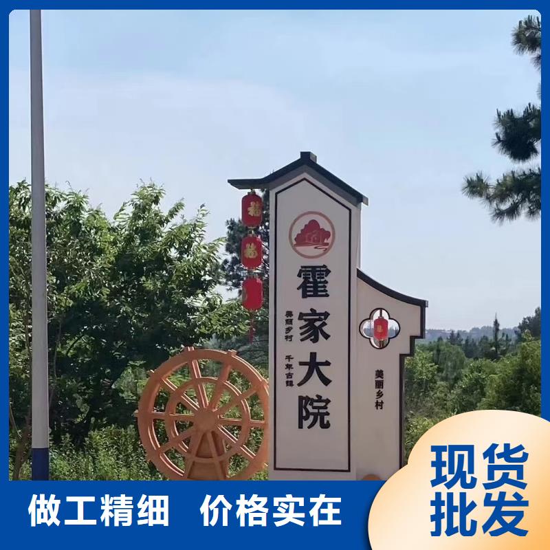定制美丽乡村标牌规格齐全