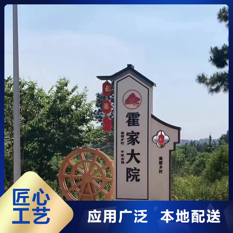 党建美丽乡村标识牌质量保证