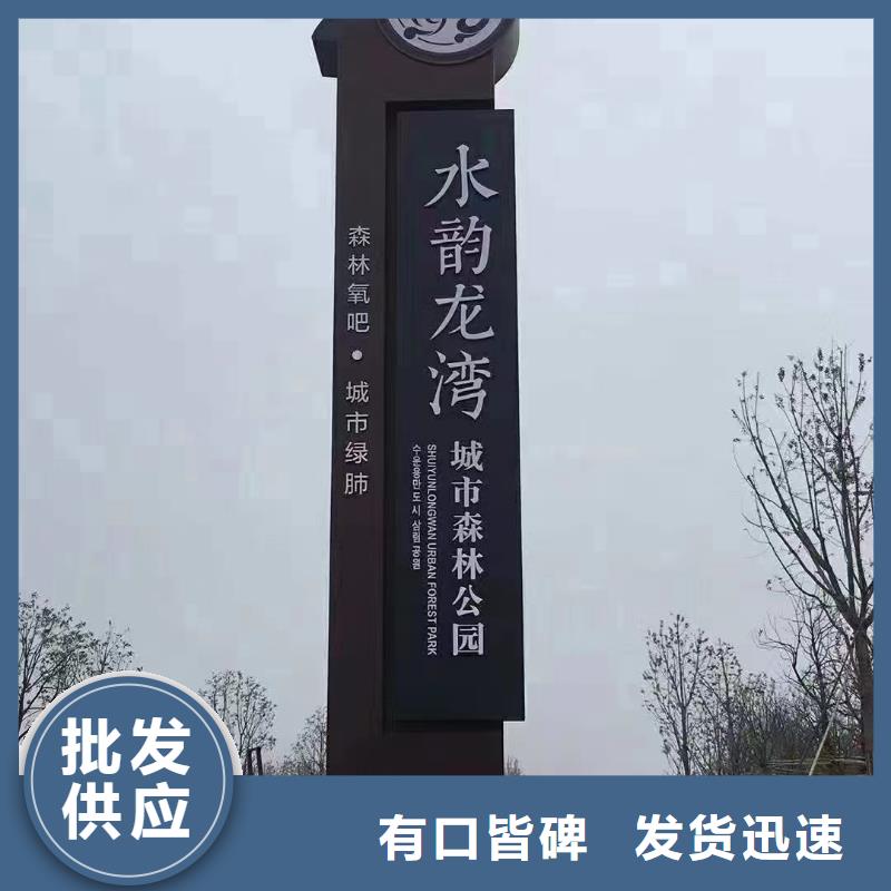 仿古木纹美丽乡村标牌价格实惠