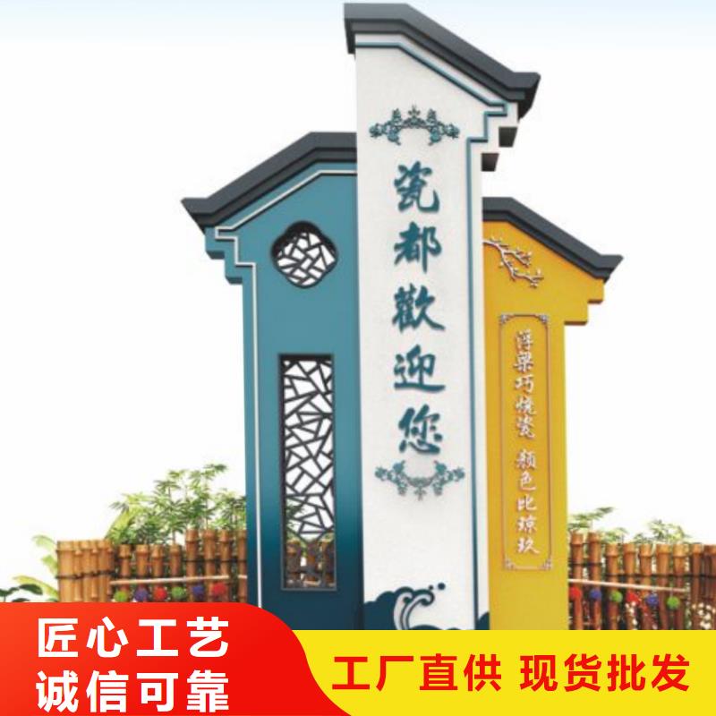 新农村标识美丽乡村标牌支持定制