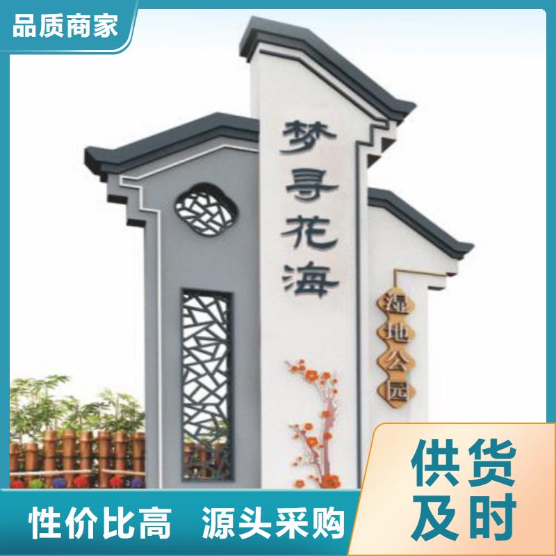 仿古木纹美丽乡村标牌实力老厂