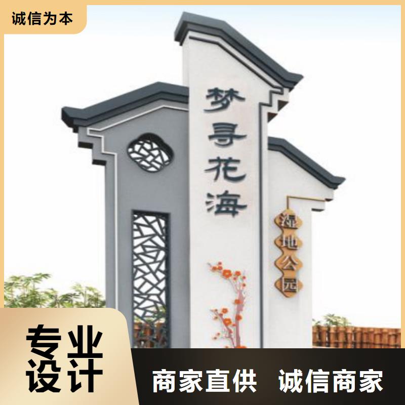 户外仿古美丽乡村标牌质优价廉