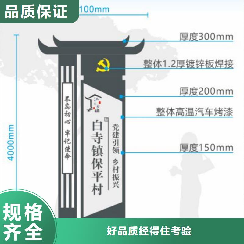 仿古木纹美丽乡村标牌价格实惠