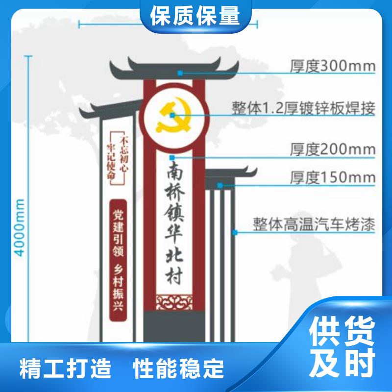 古街旅游美丽乡村标识牌实力雄厚