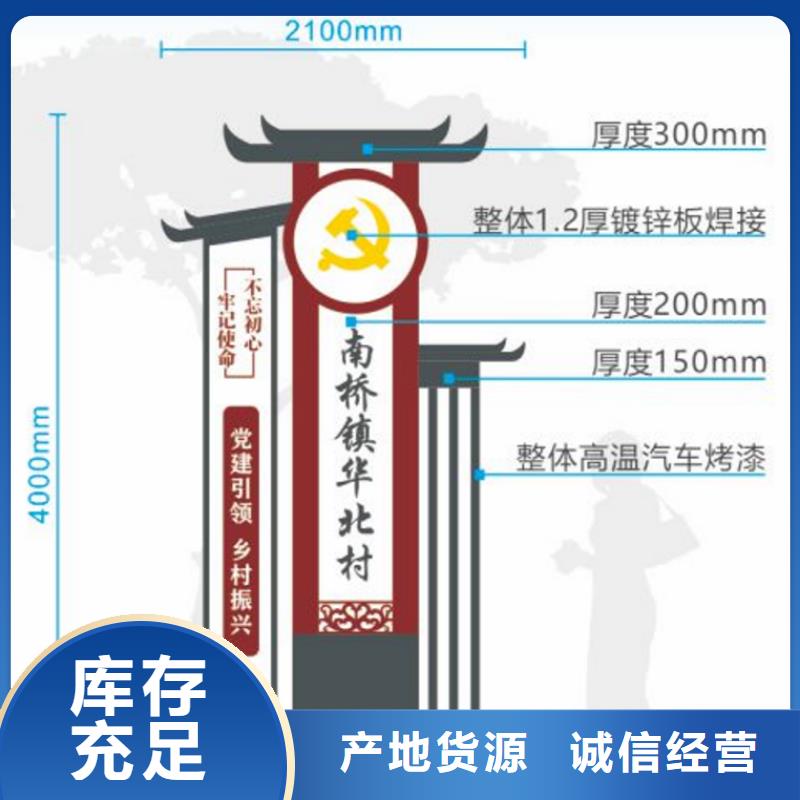智能公交站台候车亭