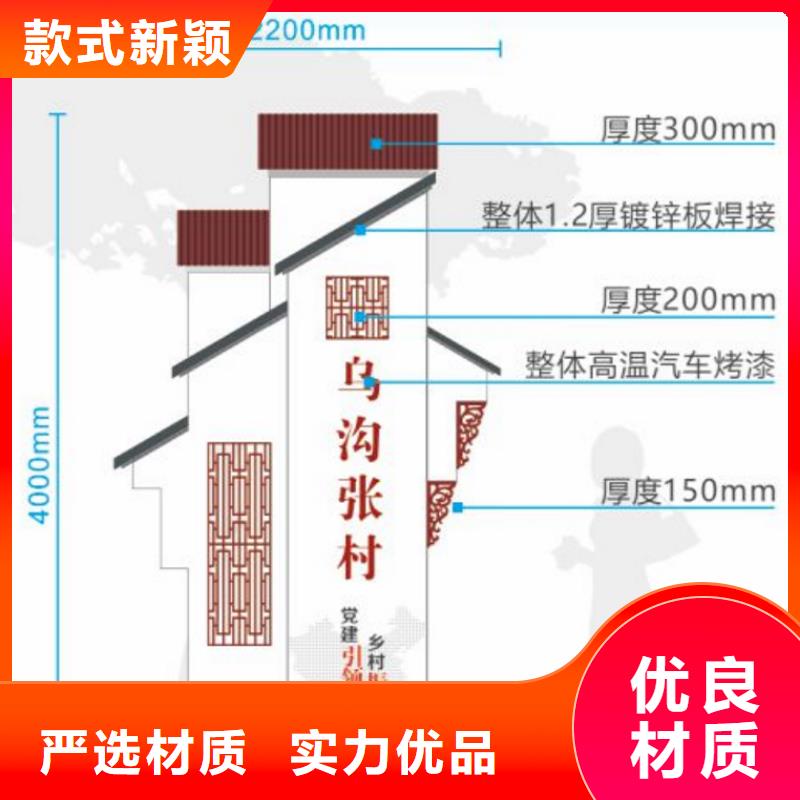 古街旅游美丽乡村标识牌实力雄厚
