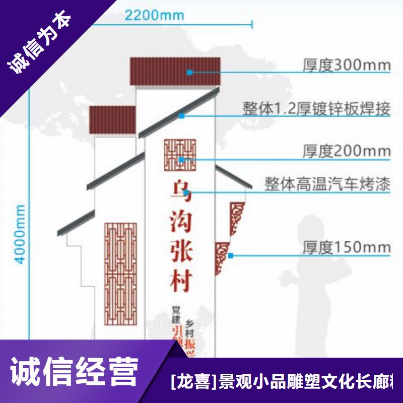 简约公交站台-视频-哈尔滨市简约公交站台-当地可服务区域尚志|呼兰|佳木斯|鹤岗|大兴安岭|大庆|黑河|绥化