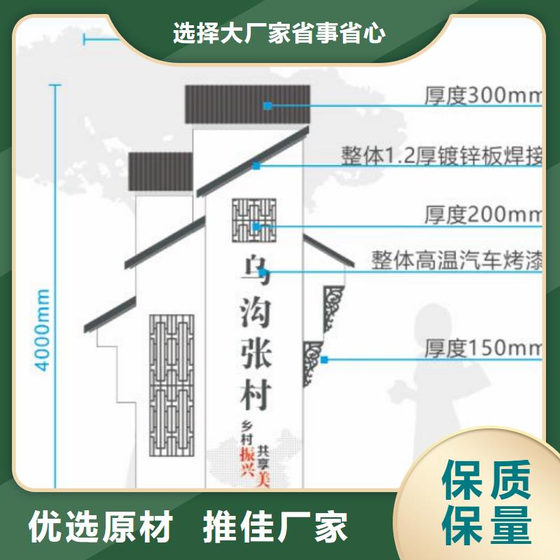 不锈钢美丽乡村标牌品质保证