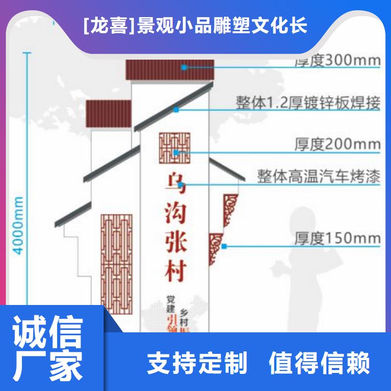 仿古木纹美丽乡村标牌价格实惠