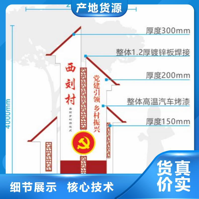 智能公交站台候车亭