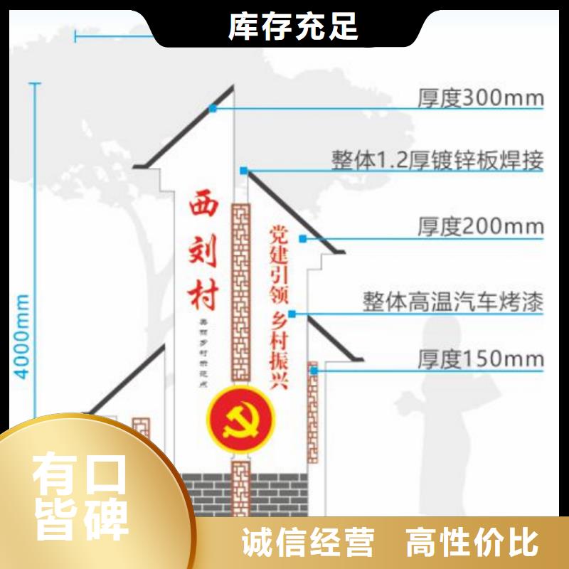 智能公交站台候车亭