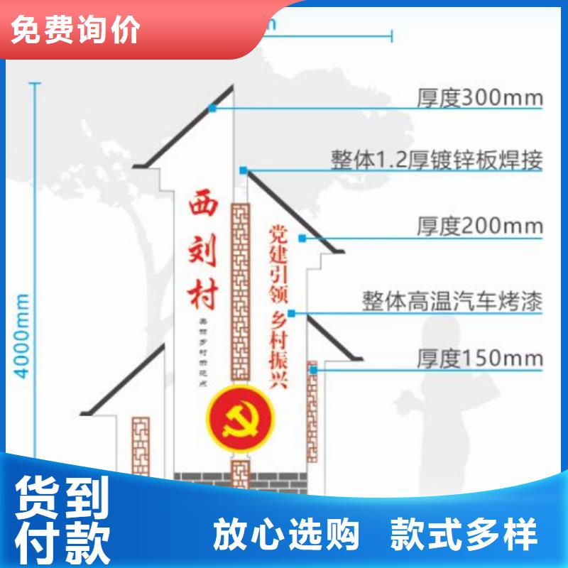 户外仿古村牌烤漆导视牌批发