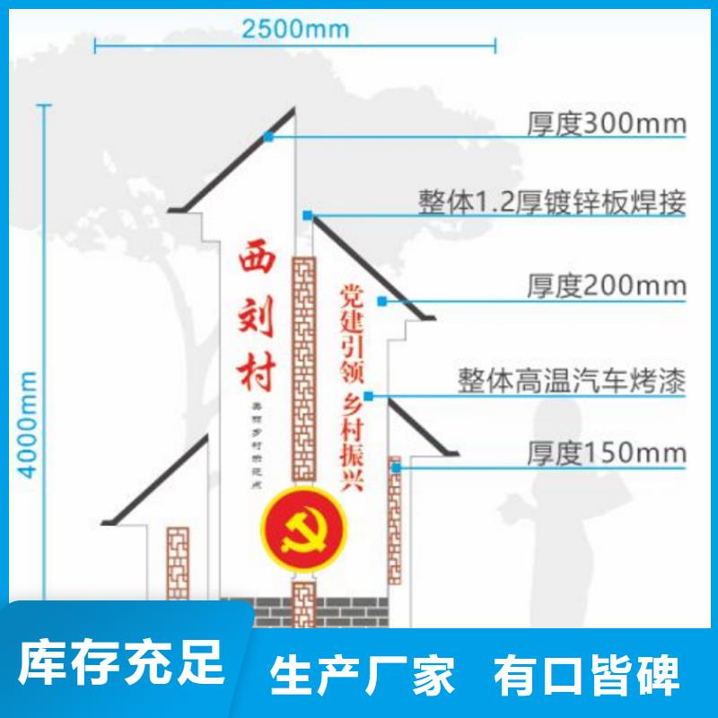 智能公交站台候车亭