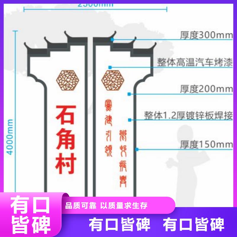 烤漆美丽乡村标牌批发价格