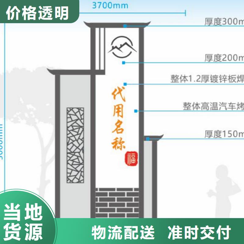 智能公交站台候车亭