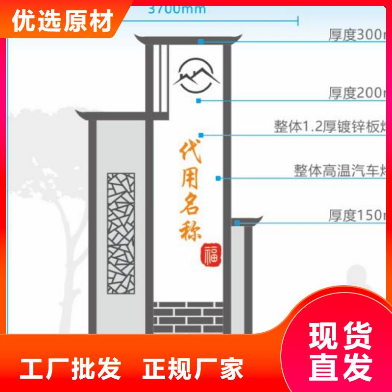 智能公交站台候车亭