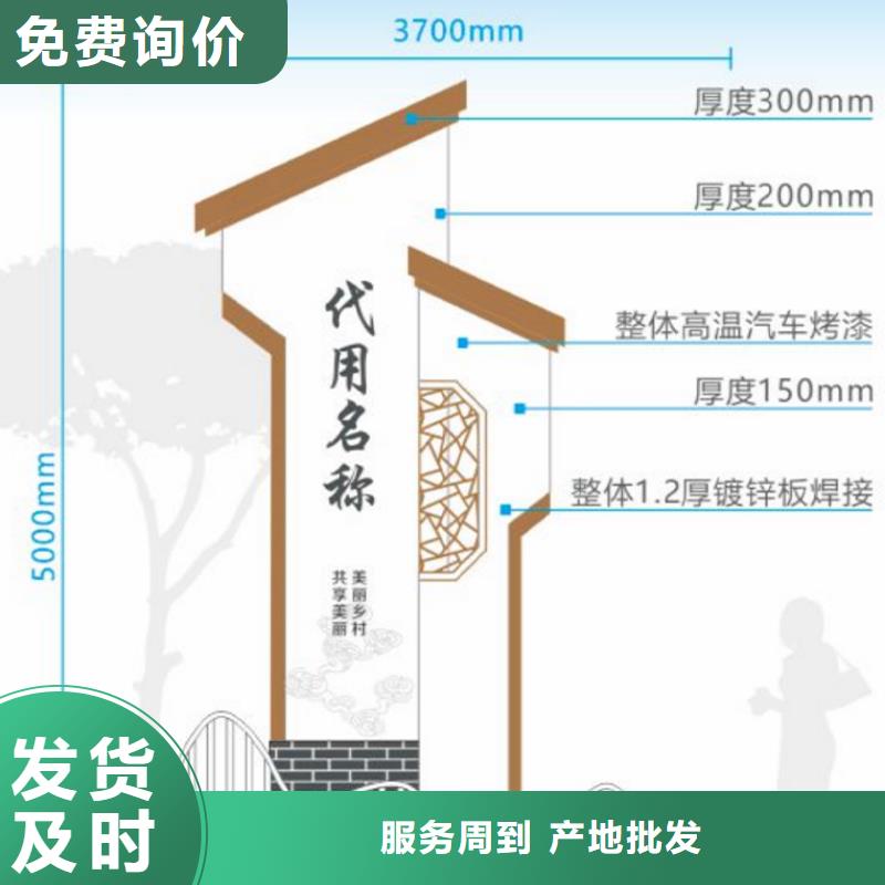 旅游景区导视标牌货源充足