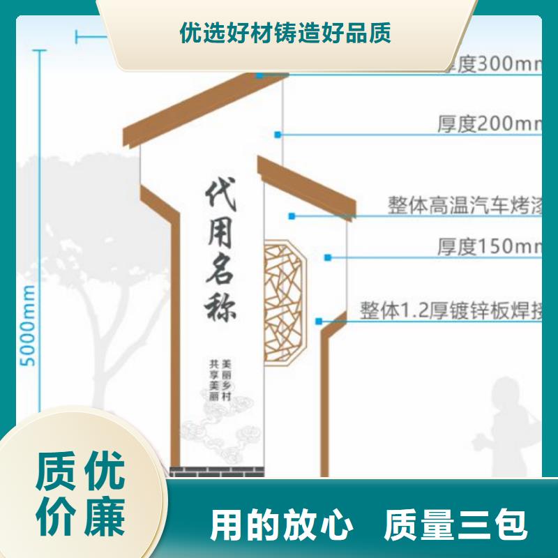 不锈钢宣传栏标牌品质放心