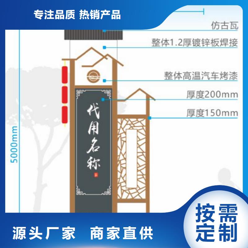 智能公交站台候车亭
仿古候车亭制作
不锈钢候车亭定制
户外太阳能候车亭
乡镇复古候车亭
新款智能电子系统候车亭
城市道路公交候车亭
公园巴士候车亭
不锈钢候车亭厂家
乡村简约不锈钢候车亭
滚动灯箱公交候车亭
智慧公交站台候车亭
景区巴士候车亭
建设道路候车亭
城镇公交候车亭
新款不锈钢候车亭
广告灯箱候车亭
智能垃圾桶候车亭
新款智能自动报站候车亭生产厂家