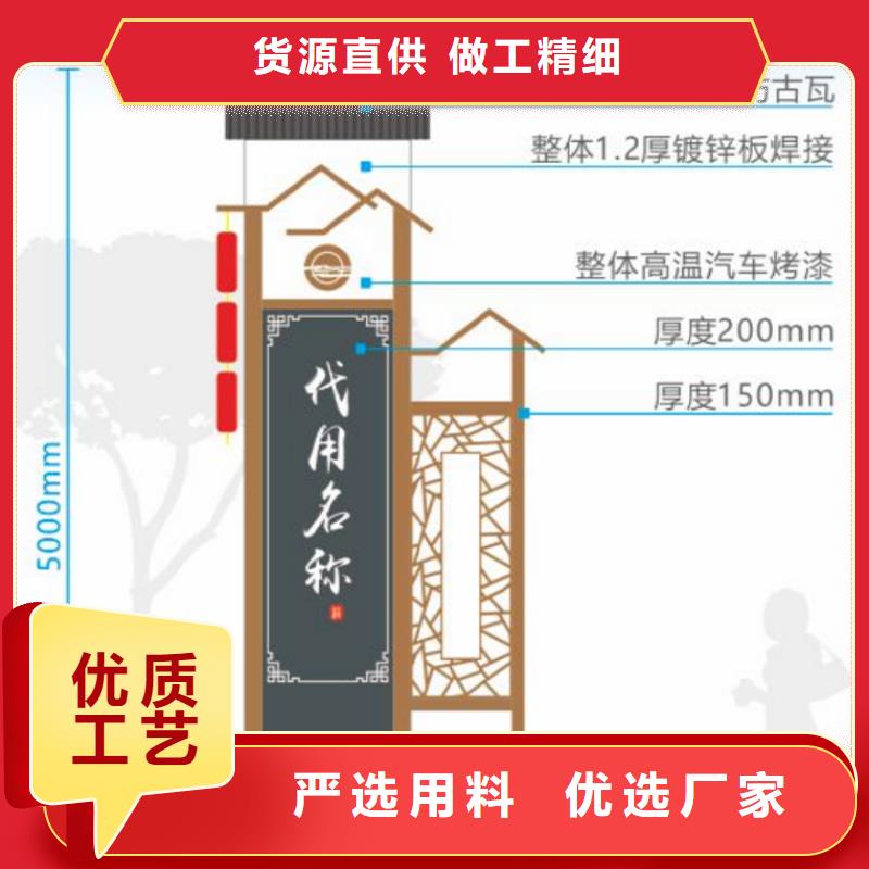 党建美丽乡村标识牌质量保证