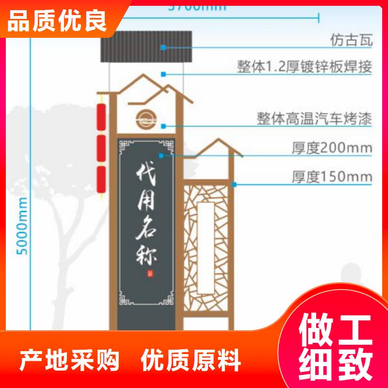 新农村标识美丽乡村标牌发货及时