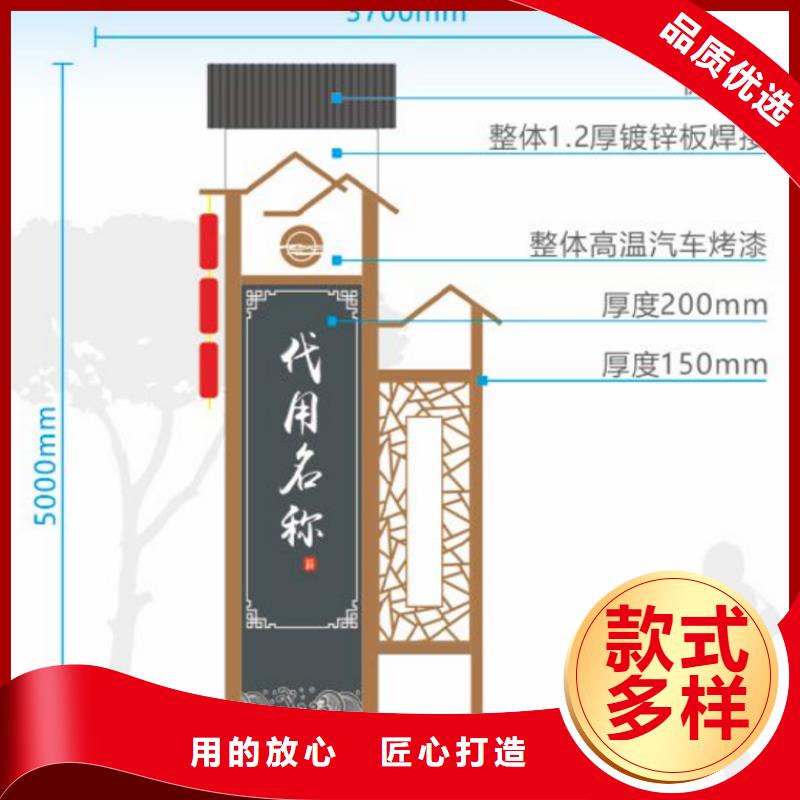 智能公交站台候车亭