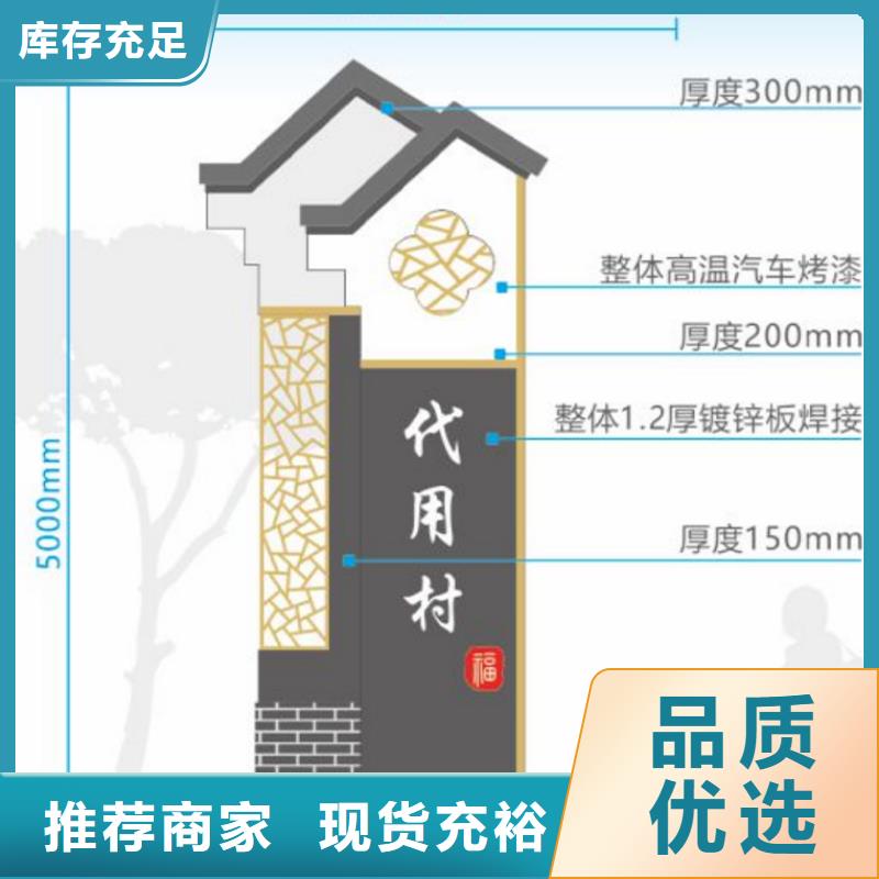 智能公交站台候车亭