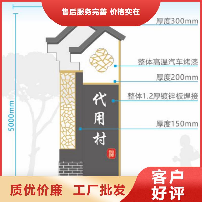 景区导视美丽乡村标牌无中间商
