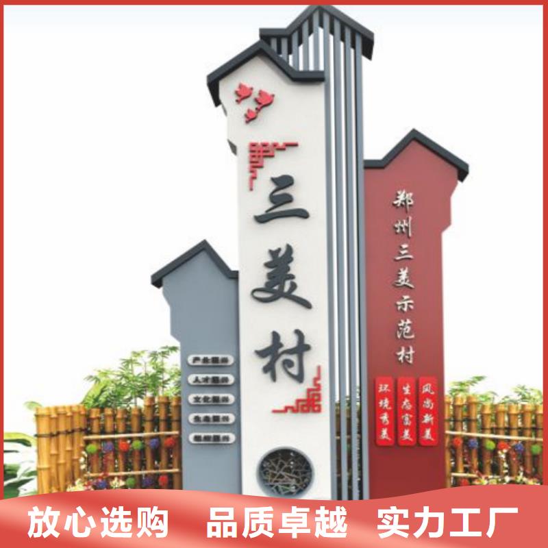 景区导视美丽乡村标牌无中间商